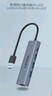 联想（Lenovo）USB3.0分线器拓展坞扩展坞转千兆网口RJ45有线网卡转接头笔记本电脑USB扩展器小新一拖四转换器 实拍图