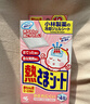 小林制药（KOBAYASHI）进口退热贴退烧贴降温冰宝贴换季发烧防护婴儿用12片*2盒 实拍图