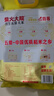 柴火大院 特等五常大米 10斤（官方溯源 原粮稻花香2号 京东联名 5kg） 实拍图