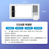 美的（Midea）风暖式浴霸暖风灯照明排气五合一体机集成吊顶无线卫生间浴室机G3 G3琴键丨4合一速暖丨温度可视 实拍图