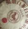 八马茶业 福鼎白茶 寿眉 太姥山原产地 经典白茶饼 茶叶饼装357g 实拍图