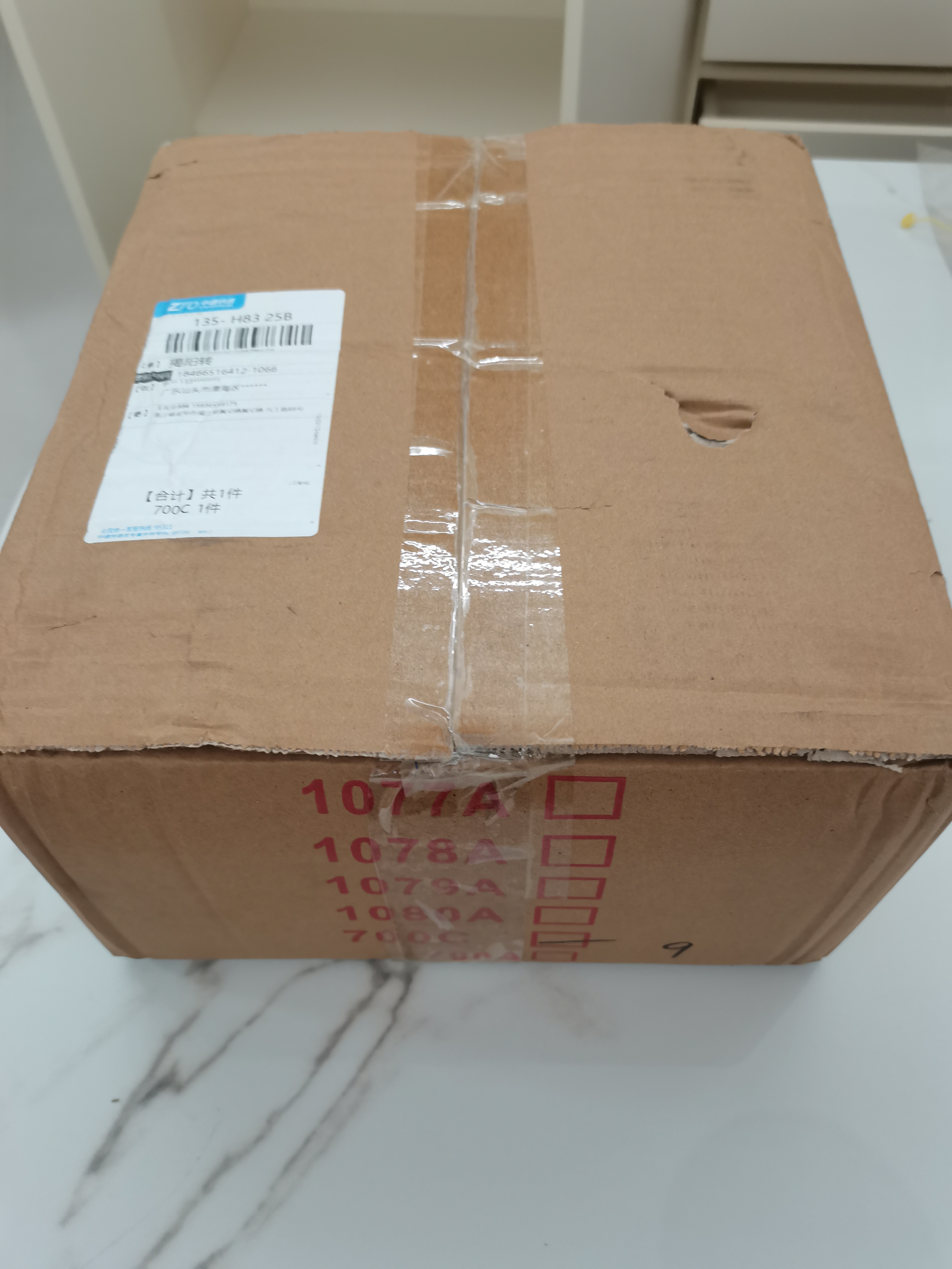 锦礼嘉 玉如意摆件 客厅装饰品乔迁礼物玄关电视酒柜书房博古架新房工艺品摆设 蜜蜡色大号 长21cm 宽8.5cm 高21cm 实拍图