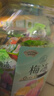 溜溜梅梅冻 天然水果果冻孕妇儿童老人休闲健康解馋零食120g 芒果梅冻120g 实拍图