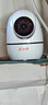 小湃500万5G双频家用摄像头无线wifi网络室内高清监控器360度无死角带夜视家用监控婴儿宠物创维智造 实拍图