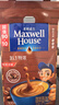 麦斯威尔（Maxwell House）特浓速溶咖啡粉13g*100条盒装 三合一冲饮 0反式脂肪酸 固体饮料 实拍图