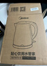 美的（Midea）电热水壶0涂层烧水壶母婴级316L不锈钢内胆 1500W快速加自动断电1.7升容量MK-HJ1705-PRO 实拍图