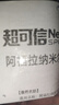 超可信(NexGard Spectra)大型犬L号体内外同驱去跳蚤进口药1片 实拍图