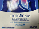 科德宝（MICRONAIR）蓝肺空调滤芯BL468适配比亚迪秦PLUS/Pro驱逐舰05宋MAX小鹏P5 实拍图
