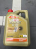 嘉实多（Castrol）极护智E版 全合成机油 汽机油润滑油 5W-30 SP/C2 4L 汽车保养 实拍图