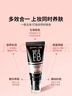 美宝莲巨遮瑕BB霜遮瑕提亮肤色裸妆素颜霜粉底液 30ml 自然色 新年礼物 实拍图