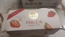 北海牧场宝石碗草莓流心芝士140g*4杯 0蔗糖3.8g蛋白 低温酸奶 健康轻食  实拍图