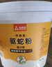 尚烤佳（Suncojia）驱蛇粉雄黄粉5斤桶装硫磺粉户外强力长效高纯防蛇药农村院子赶蛇 实拍图