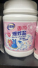 巨奇严选 漂白粉2.2斤白色衣服去污去黄增白冷水爆炸盐白衣服洗白神器 实拍图