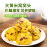 华田禾邦大黄米窝窝头 400g*3袋12个 0脂0添加粗粮粘豆包速食早餐半成品 实拍图
