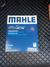 马勒（MAHLE）带炭PM2.5空调滤芯LAK748(英朗/新君越/君威/科鲁兹/迈锐宝15年前 实拍图
