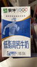 蒙牛低脂高钙牛奶250ml*24盒 早餐健身伴侣 跨年礼盒 实拍图
