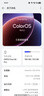 OPPO Find X9 Pro 16GB+512GB 绒砂钛 哈苏2亿长焦镜头  拍照 旗舰 智能手机 国家补贴【孙颖莎同款】 实拍图