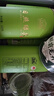 日照绿茶2025新茶百满有机绿茶浓香型板栗香一级500g口粮茶桶装山东特产 实拍图