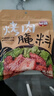 安琪烤肉腌料 家用腌肉料烧烤调料鸡翅五花肉牛羊肉串腌制调味品140g 实拍图