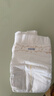 MOONY尤妮佳皇家新纸尿裤L48片(9-14kg)尿不湿 实拍图