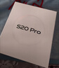 vivo S20 Pro 16GB+512GB 凤羽金 国家补贴 5000万索尼超级潜望长焦 蓝晶×天玑9300+ 人像拍照 AI手机 实拍图