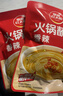 草原红太阳火锅蘸料 香辣味蘸料165g*2 凉拌菜拌面 烧烤家用调味料芝麻酱 实拍图