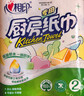 心相印卷纸/厨房用纸75节*8卷纸巾食品接触级（整箱销售 ） 实拍图