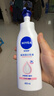 妮维雅（NIVEA）孙颖莎同款天然VC美白身体乳女士温润透白润肤乳液400ml新年礼物 实拍图