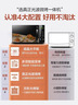 格兰仕微波炉烤箱一体机 20L家用700W节能 平板易清洁 简单操控 光波烧烤 快速解冻P2B5 实拍图