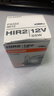 欧司朗（OSRAM）汽车卤素灯泡大灯远近光灯雾灯HIR2/9012 标准型 12V (单支装) 实拍图