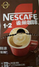 雀巢（Nestle）【樊振东同款】1+2特浓低糖*速溶咖啡三合一冲调饮品90条1170g 实拍图