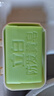 立白小苏打洗衣皂226g*2块*3组 植萃柠檬清香 专效去渍祛味 去污肥皂 实拍图