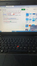 联想（Lenovo)二手笔记本电脑小新 Air/pro 13/14/15.6寸 轻薄商务制图办公本 95新游戏款i5-7200 16G512独显17款 . 实拍图