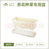 史丹利阳台种菜盆专用家用花盆长方形塑料蔬果盆栽象牙白【长400mm】 实拍图