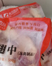 春雪食品 山东鸡翅中 生鲜鸡翅 鸡翅膀鸡中翅 冷冻 4斤 源头直发 实拍图