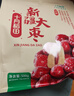 十月稻田 新疆红枣500g*2 和田产大枣 骏枣 新疆特产 干果零食 实拍图