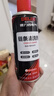 德力西（DELIXI）自行车链条清洗剂摩托车工业链条油防锈润滑养护山地公路车养护 实拍图