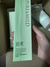 泊美鲜纯珍萃保湿精华乳密集修护多重呵护舒缓120g水润型节日礼物 实拍图