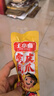 王小卤虎皮凤爪卤鸡爪卤味休闲零食熟肉鸡肉类零食开袋即食卤香味210g 实拍图