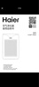 海尔（Haier）空气净化器除甲醛除雾霾除烟味母婴家用除灰尘杀菌KJ200F-M900A数显升级版 实拍图