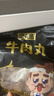 潮夫道牛肉丸1斤+牛筋丸1斤共4袋潮汕手打牛肉丸子火锅食材生鲜关东煮 实拍图