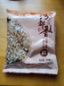 【活动】全燕麦片 生熟可选 燕麦片即食燕麦片原味帕梅拉粥 生燕麦片2斤 需煮 保留营养 实拍图