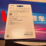 三星（SAMSUNG）256GB TF(MicroSD)存储卡 EVO白卡 U3A2V30 手机平板游戏机内存卡 支持4K视频 读160MB/s写120MB/s 实拍图