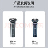 飞科（FLYCO）男士智能剃须刀旋转式电动刮胡刀剃胡须刀便携款全身水洗三刀头新年生日礼物送男友送父亲FS923 实拍图