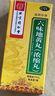 北京同仁堂六味地黄丸（浓缩丸）300丸  遗精盗汗头晕耳鸣腰膝酸软男科用药非处方药京东自营大药房 实拍图