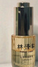林清轩5.0山茶花精华油50ml 抗皱修护紧致淡纹面部精华油新年礼物送女友 实拍图