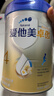 爱他美（Aptamil）新老国标随机 卓傲儿童奶粉配方调制乳粉(3-6岁)800g【优量DHA】  实拍图