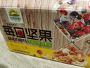 加州原野每日坚果650g/盒 坚果炒货蜜饯果干京东自营年货干湿分离零食礼盒 实拍图