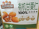 三只松鼠有机甘栗仁500g 熟制即食板栗仁栗子仁坚果零食品 团购送礼 实拍图