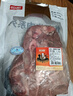 恒都 国产谷饲原切牛腱子 3斤 含腱子芯 生鲜牛肉 炖煮健身食材 实拍图